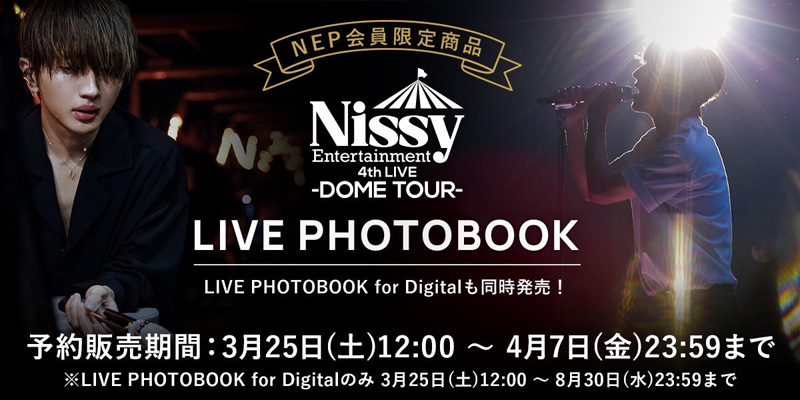 Nissy 4th LIVE DOME TOUR LIVE PHOTO BOOK www.krzysztofbialy.com